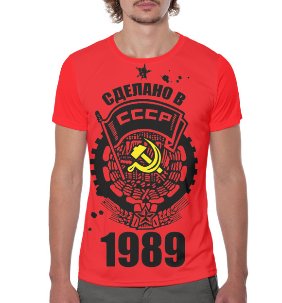 Мужская футболка с изображением Сделано в СССР — 1989 цвета Белый