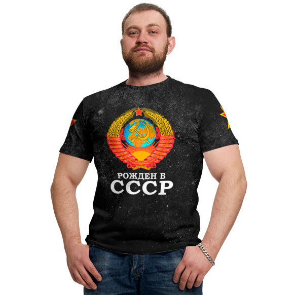 Мужская футболка с изображением Рожденный в СССР цвета Белый