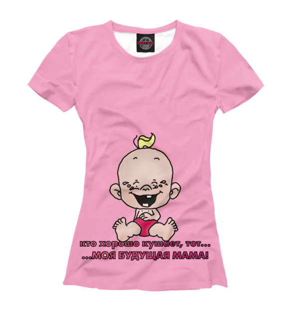 Женская футболка с изображением Беременная кушает цвета Молочно-белый