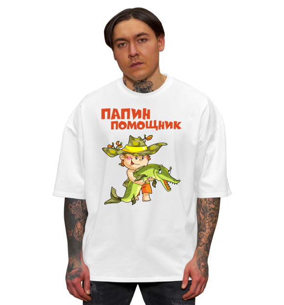 Мужская футболка оверсайз с изображением Рыбалка цвета Белый
