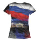 Женская футболка Екатеринбург