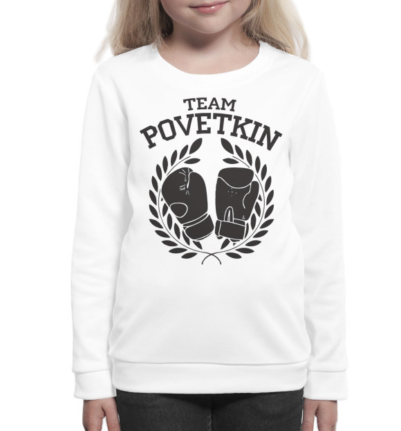 Свитшот для девочек с изображением Team Povetkin цвета Белый