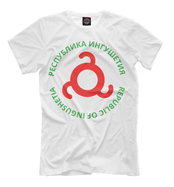Мужская футболка с изображением Республика Ингушетия цвета Молочно-белый