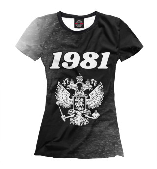 Футболка для девочек 1981 - Герб РФ