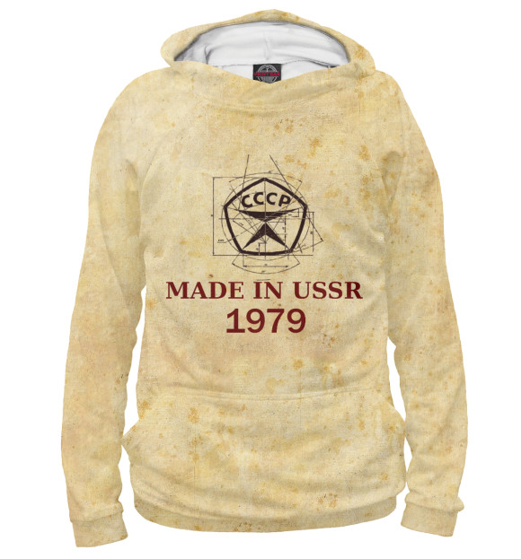 Худи для мальчика с изображением Made in СССР - 1979 цвета Белый