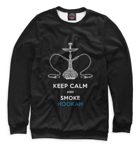 Мужской свитшот с изображением Keep Calm and Smoke Hookah цвета Белый