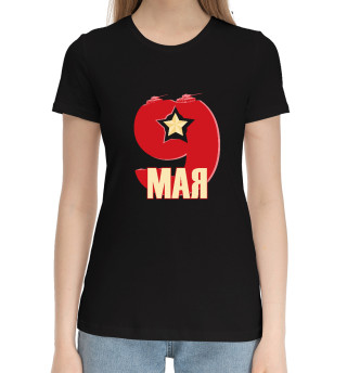 Хлопковая футболка для девочек 9 Мая