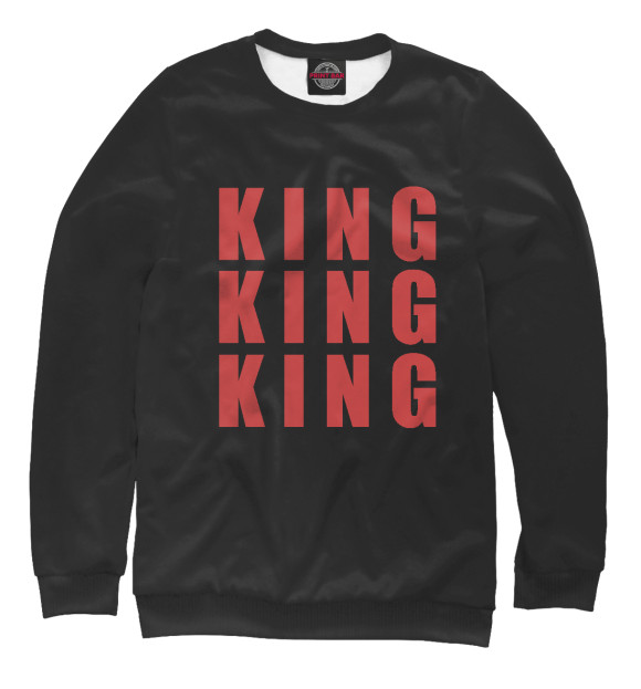 Мужской свитшот с изображением King. Стивен Кинг цвета Белый