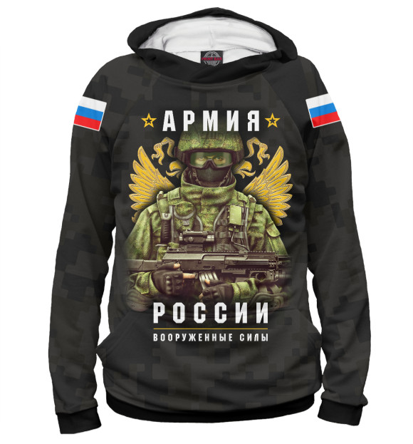Женское худи с изображением Армия России цвета Белый