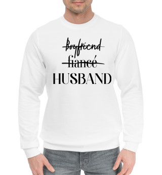 Мужской хлопковый свитшот Husband белый фон