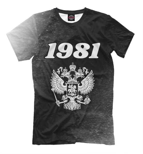 Мужская футболка с изображением 1981 - Герб РФ цвета Белый