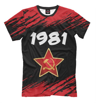 Футболка для мальчиков 1981 / СССР