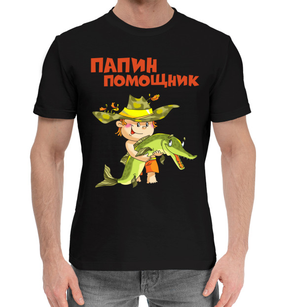 Мужская хлопковая футболка с изображением Рыбалка цвета Черный