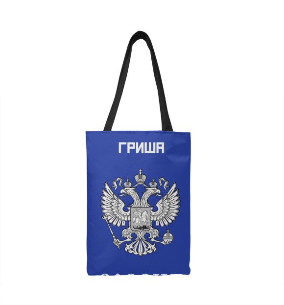 Сумка-шоппер с изображением ГРИША sport russia collection цвета 
