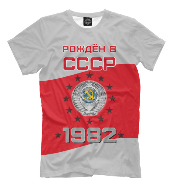 Мужская футболка с изображением Рождён в СССР - 1982 цвета Бежевый