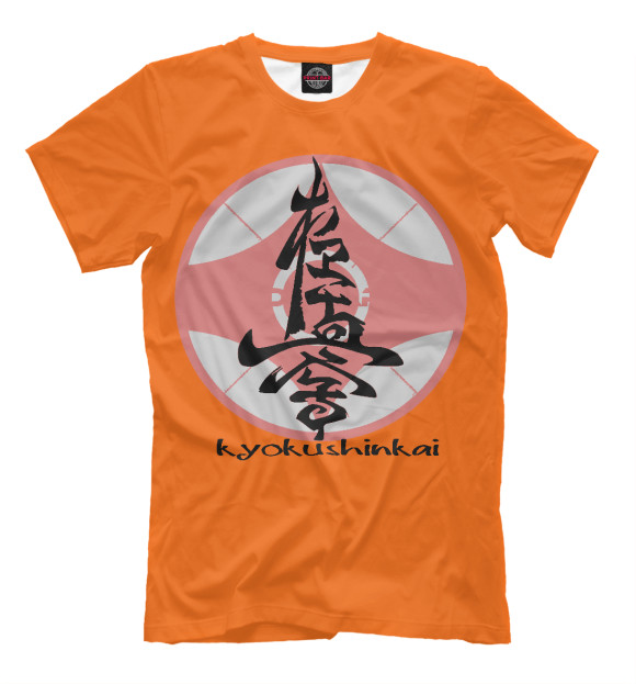 Мужская футболка с изображением Kyokushinkai цвета Оранжевый