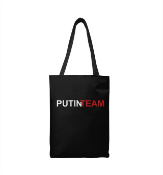 Путин Team