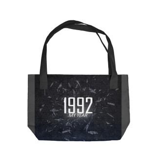 Пляжная сумка Мой год - 1992