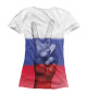 Женская футболка Флаг России