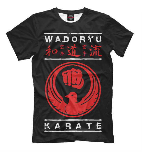 Мужская футболка с изображением Wadoryu Karate цвета Черный