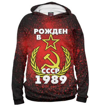 Худи для девочки Рожден в СССР 1989