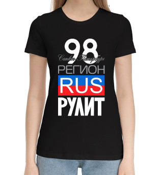 Женская хлопковая футболка 98 - Санкт-Петербург