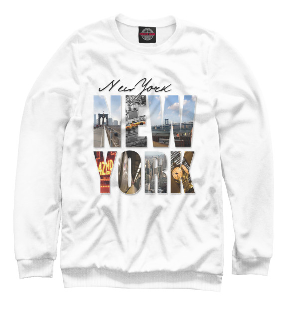 Свитшот для мальчиков с изображением Нью-Йорк цвета Белый