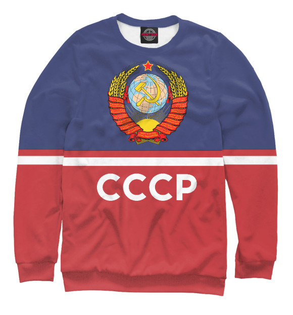 Мужской свитшот с изображением СССР герб цвета Белый