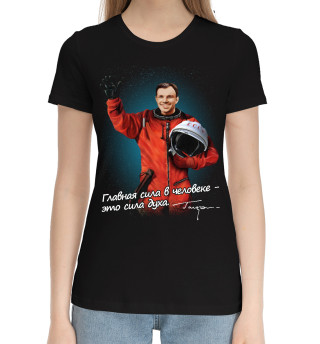 Хлопковая футболка для девочек Гагарин - Сила Духа