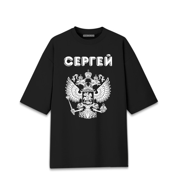 Женская футболка оверсайз с изображением Сергей - Россия цвета Черный