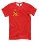 Мужская футболка СССР Minimal