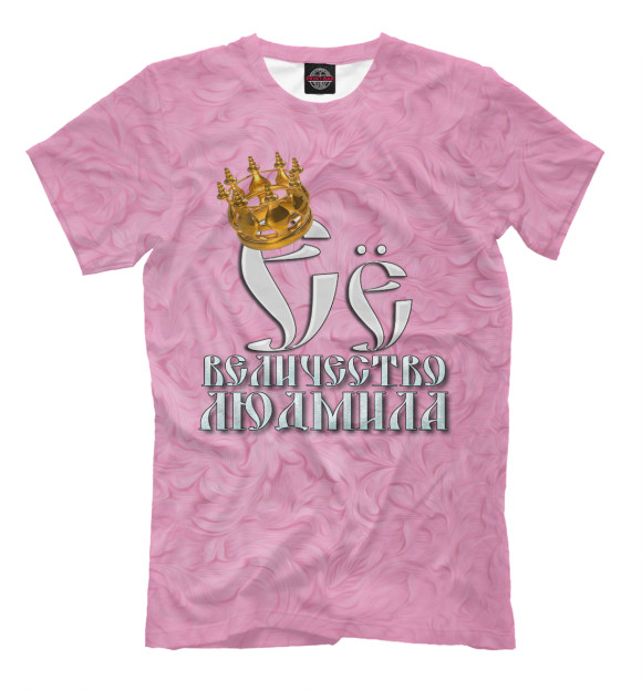 Мужская футболка с изображением Её величество Людмила цвета Бежевый