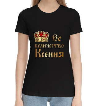 Хлопковая футболка для девочек Её величество Ксения