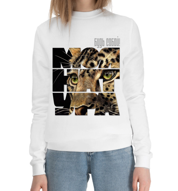 Женский хлопковый свитшот с изображением Леопард цвета Белый