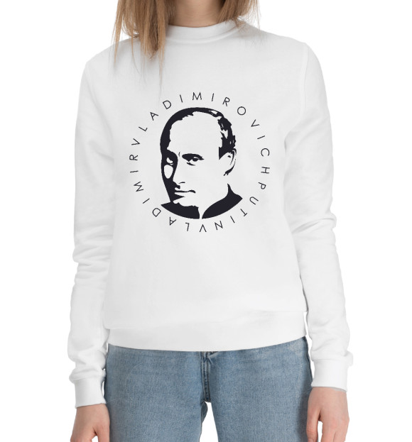 Женский хлопковый свитшот с изображением В.В. Путин цвета Белый