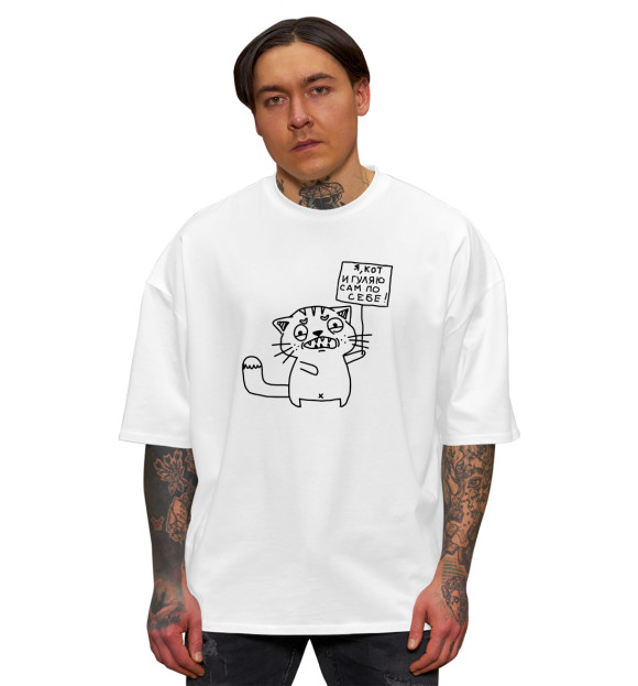 Мужская футболка оверсайз с изображением Независимый кот цвета Белый
