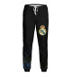 Мужские спортивные штаны Real Madrid / Реал Мадрид