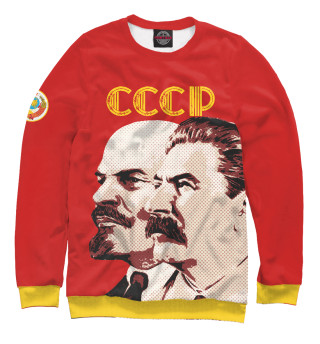 Женский свитшот Ленин - Сталин