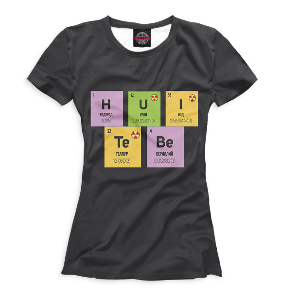 Женская футболка с изображением Химия цвета Белый