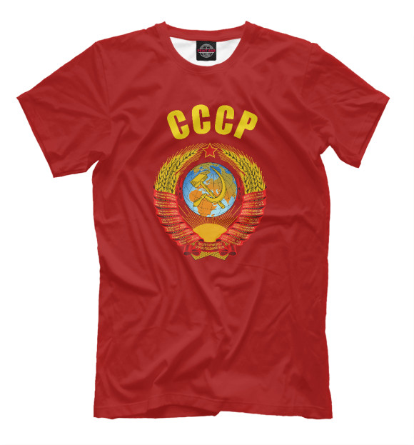 Футболка для мальчиков с изображением Советский Союз цвета Темно-бордовый