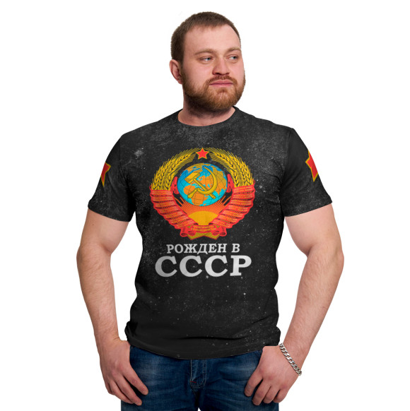 Мужская футболка с изображением Рожденный в СССР цвета Белый