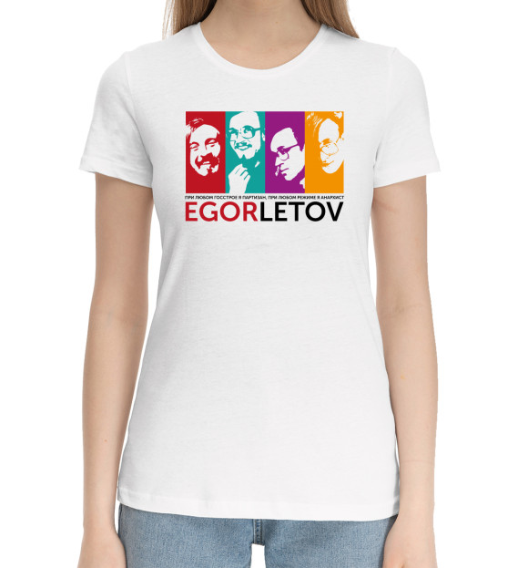 Женская хлопковая футболка с изображением Егор Летов. Гражданская оборона цвета Белый