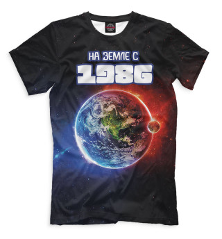 Мужская футболка На Земле с 1986