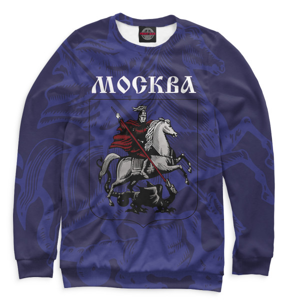 Мужской свитшот с изображением Герб Москвы цвета Белый