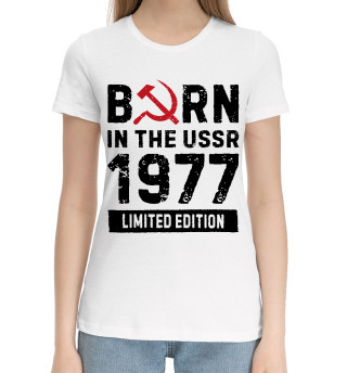 Хлопковая футболка для девочек 1977 - Birth Year