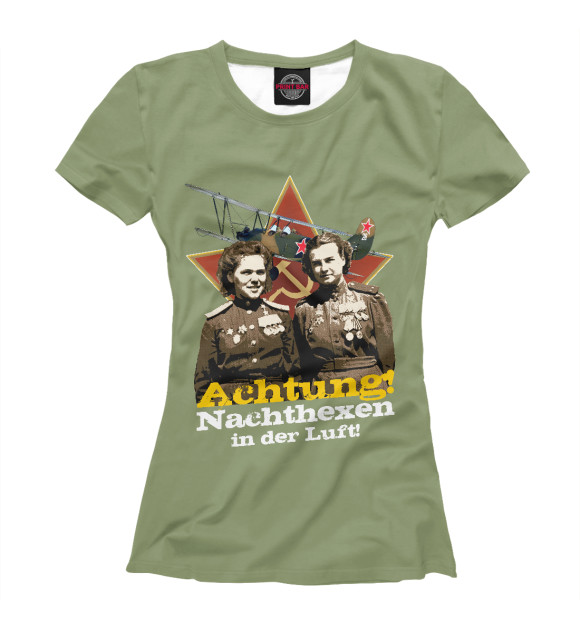 Женская футболка с изображением Ахтунг! В небе ночные ведьмы! цвета Белый