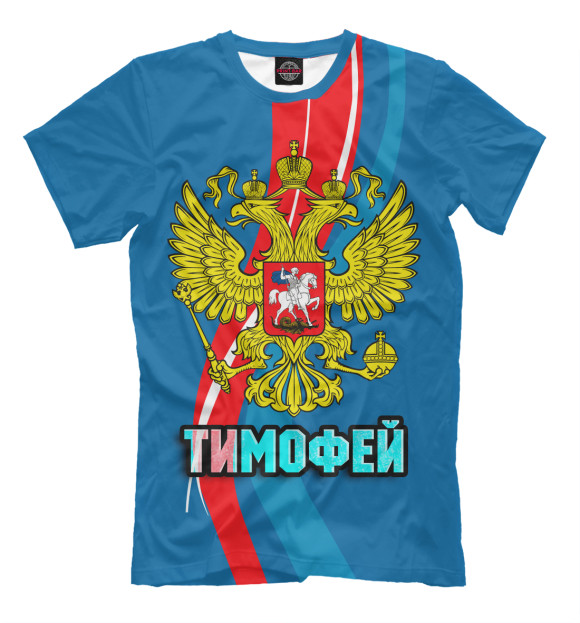 Мужская футболка с изображением Герб Тимофей цвета Грязно-голубой