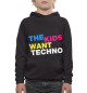 Худи для мальчика I Love Techno