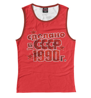 Майка для девочки Сделано в СССР 1990