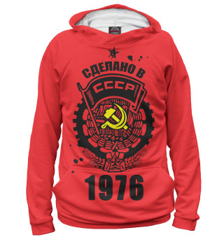 Женское худи Сделано в СССР — 1976